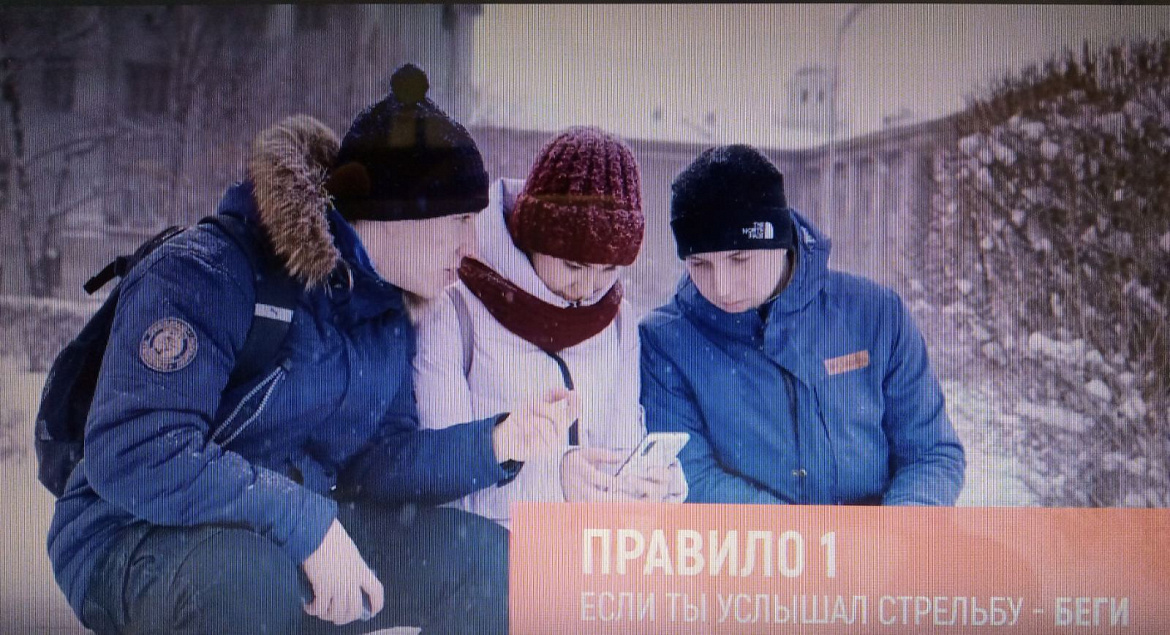 ЧТО ДЕЛАТЬ, ЕСЛИ НАЧАЛАСЬ СТРЕЛЬБА В УЧЕБНОМ ЗАВЕДЕНИИ
