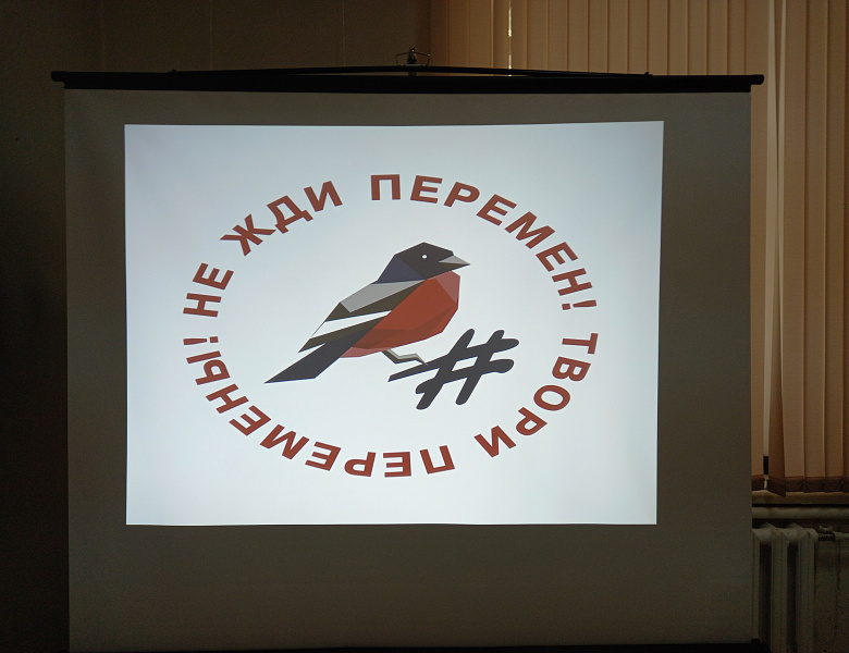 Знакомство с Молодежкой ОНФ