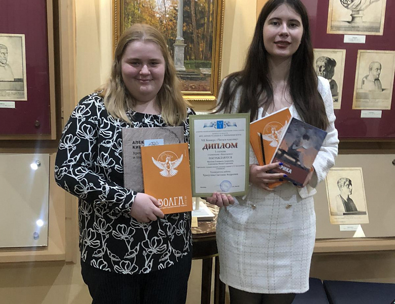 VII городской конкурс «Читаем классику»