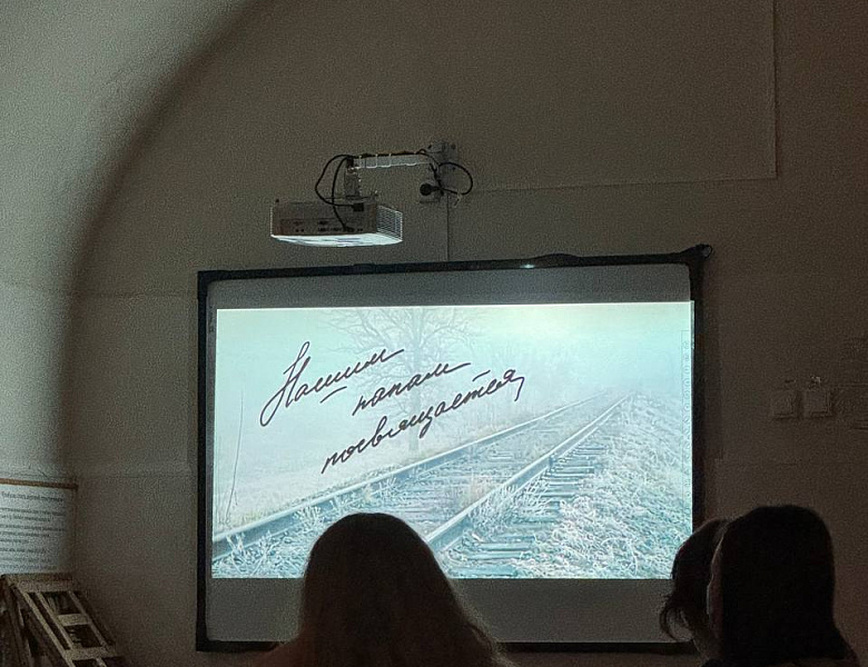 Наши папы