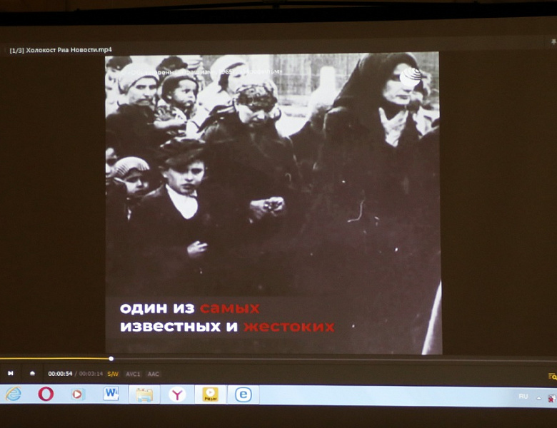 Международный день памяти жертв Холокоста