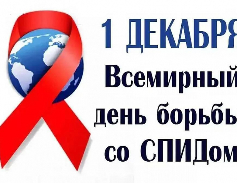 «Выбирай правильный путь – путь прав человека»