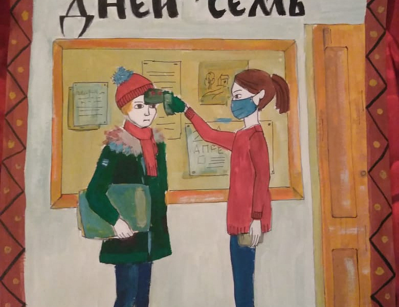 Выставка «Славянские мотивы» ко Дню славянской письменности и культуры