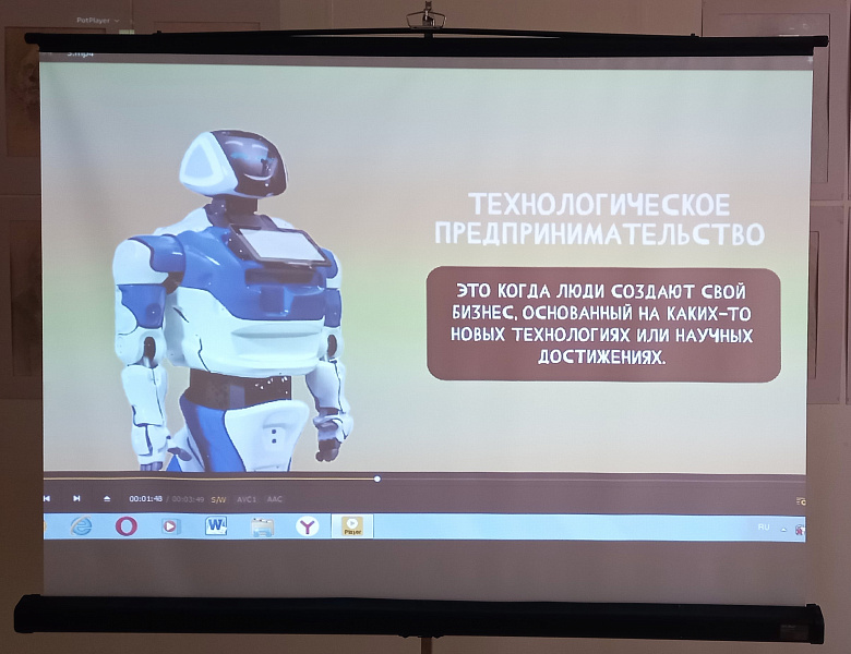 Бизнес и технологическое предпринимательство