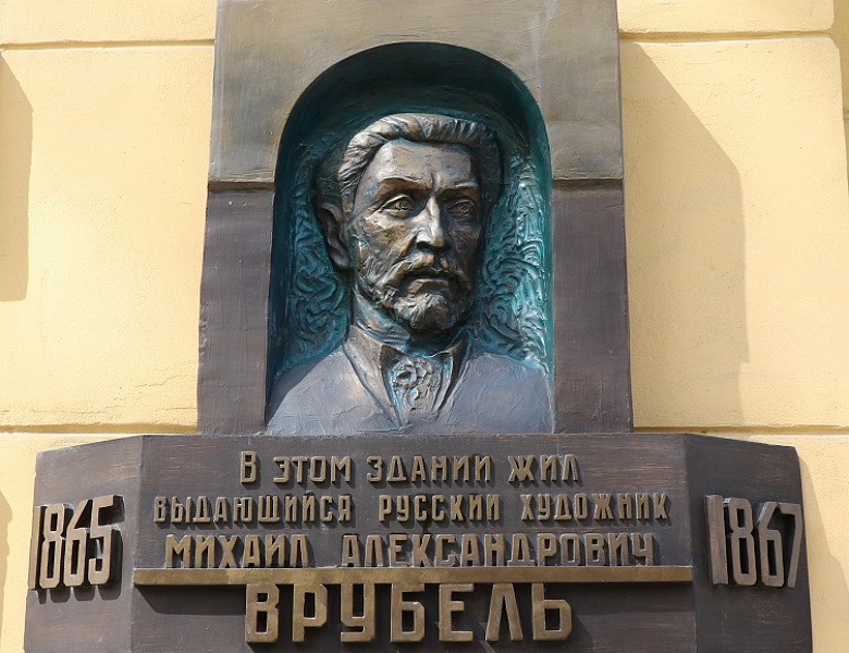 Открытая городская волонтерская экологическая акция «Цвети Земля!», посвященная Международному дню Земли.