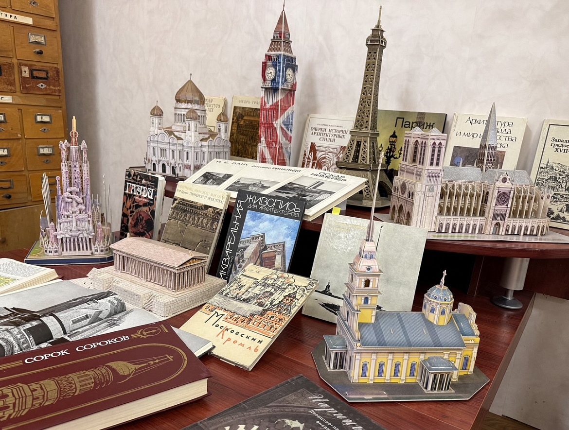 Пространство, время, архитектура