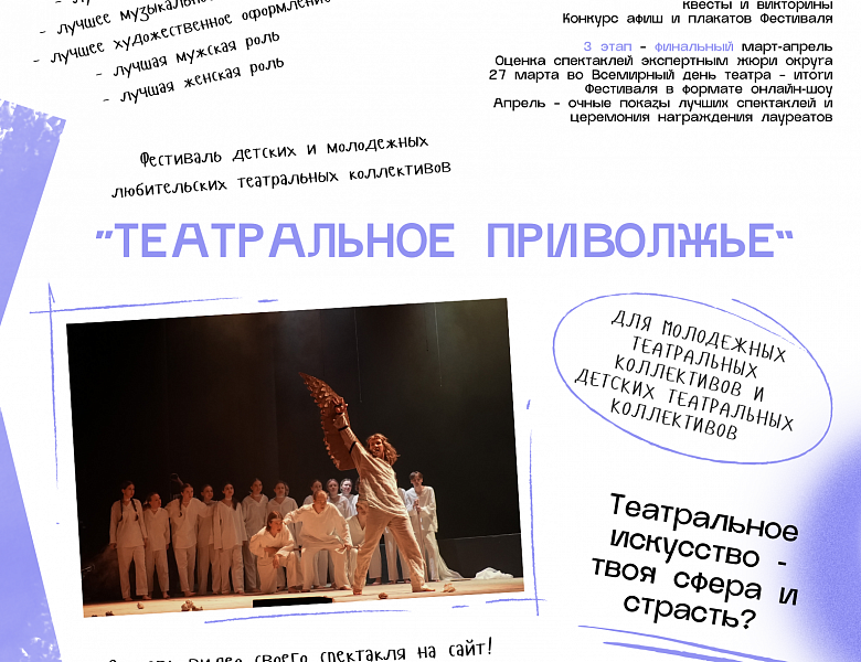 Присоединяйтесь к проектам ПФО!