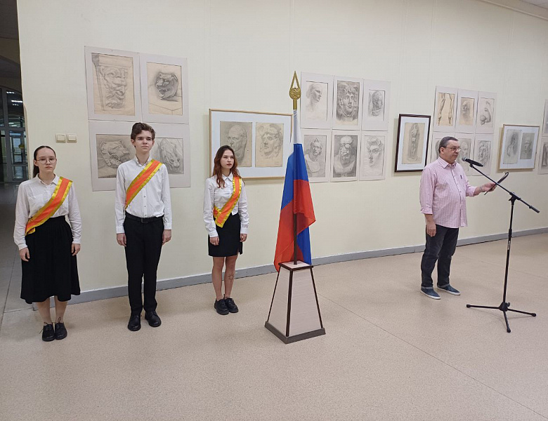 Год Защитника Отечества